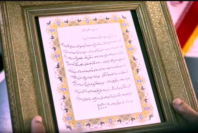پیام قدردانی رهبر معظم حضرت آیت الله سیدعلی خامنه‌ای (مدظله‌العالی) 
از تیم مذاکره کننده وزارت امور خارجه به سرپرستی دکتر علی اکبر ولایتی وزیر امورخارجه وقت طی مذاکرات اجرای قطعنامه ۵۹۸ سازمان ملل متحد
‌