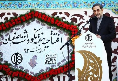 اصفهان نماد برجسته تاریخ ناگسسته ایران