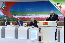 گزارش کامل سخنان دکتر ولایتی در مناظره اول