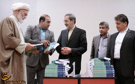 آغاز همایش بزرگداشت کتاب قانون در تهران