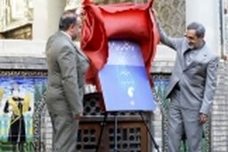 دانشنامه جوانمردی در آیین ویژه روز فرهنگ پهلوانی رونمایی شد