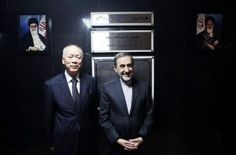 ایران و چین در مبارزه با تروریسم نظر مشترک دارند