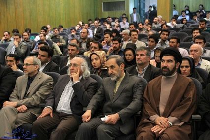سخنرانی در دانشگاه تهران