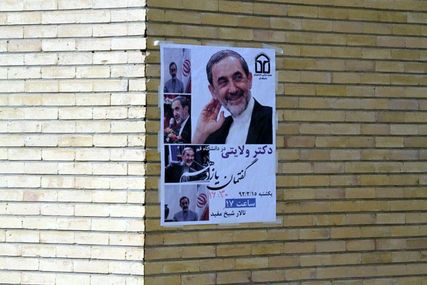 حاشیه‌های سخنرانی در دانشگاه قم