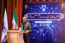 تصاویر رونمایی از سامانه های علم سنجی