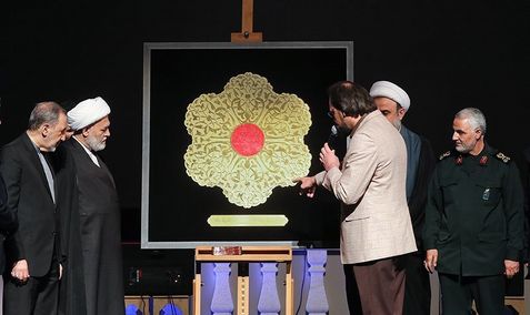 گزارش تصویری  مراسم گرامیداشت دهمین سالگرد شهادت شهید عماد مغنیه