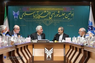سخنرانی دکتر ولایتی در اولین شورای دانشگاه آزاد اسلامی در دوره جدید