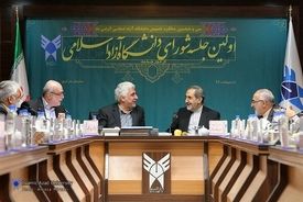 سخنرانی دکتر ولایتی در اولین شورای دانشگاه آزاد اسلامی در دوره جدید