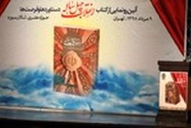 تبدیل دین‌گریزی به دین‌پذیری مهم‌ترین دستاورد انقلاب در عرصه بین‌المللی