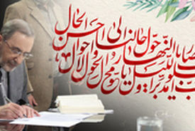 در طلیعه گام دوم انقلاب، باید در جهت اعتلا و پیشرفت علمی، فرهنگی، پژوهشی و دستیابی به اهداف والای کشور گام برداشت
