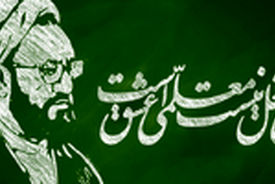 روز معلم یادآور تلاش متعهدانه و جهاد مخلصانه برای تربیت آینده سازان ایران اسلامی است