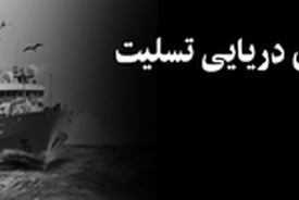 تسلیت دکتر ولایتی در پی شهادت شماری از دریادلان نیروی دریایی ارتش