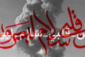 پیام همدردی و تسلیت دکتر ولایتی به مردم لبنان