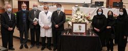 بزرگداشت دکتر مسلم بهادری در بیمارستان مسیح دانشوری