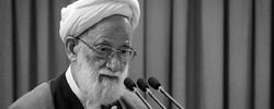 پیام تسلیت دکتر ولایتی درپی درگذشت آیتالله محمد امامی کاشانی