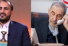 گفت وگوی تلفنی دکتر ولایتی با محمد عبدالسلام سخنگو و رئیس هیئت مذاکره کننده دولت نجات ملی ‎یمن